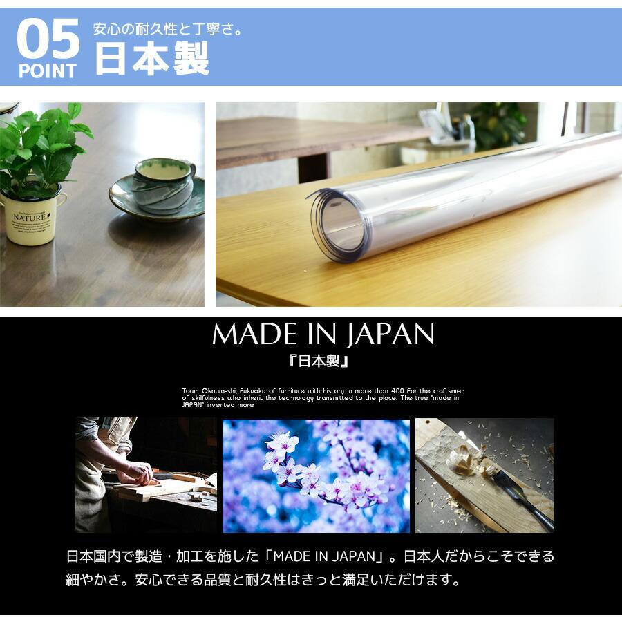 テーブルマット サイズオーダータイプ 900×1200以内 日本製 クリアタイプ 塩化ビニールマット 非転写 耐熱60° キズ・汚れに強い 2ミリ厚 爆買_6