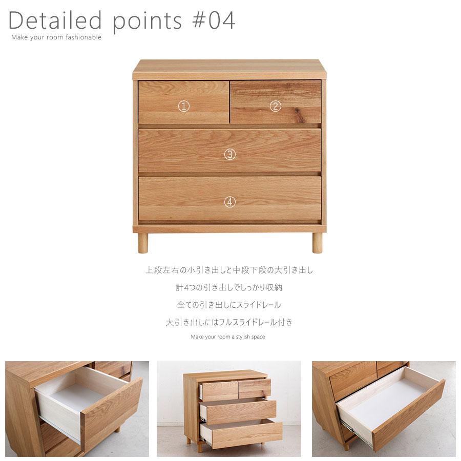 大川家具 ローチェスト ホワイトオーク材 日本製 天然木 大川家具 ローチェスト ホワイトオーク材 日本製 天然木 チェスト 幅40