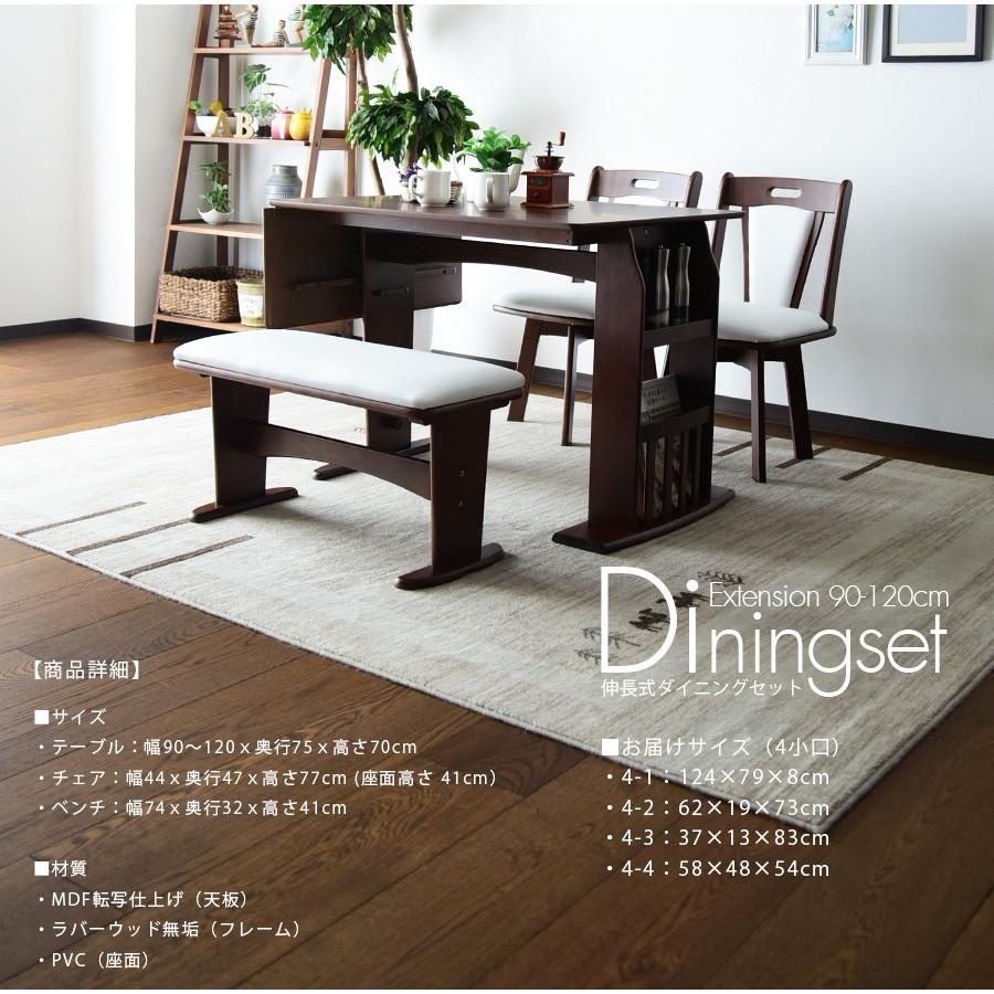 【ちろりん】ダイニングテーブル&椅子4脚セット ちろりん様専用】ダイニングテーブル&椅子4脚セット