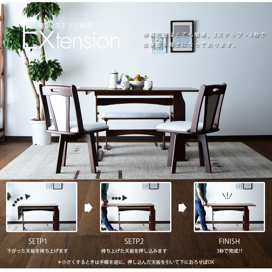 kao ダイニング4点セット ダイニングテーブルセット 4点 4人用 ベンチ