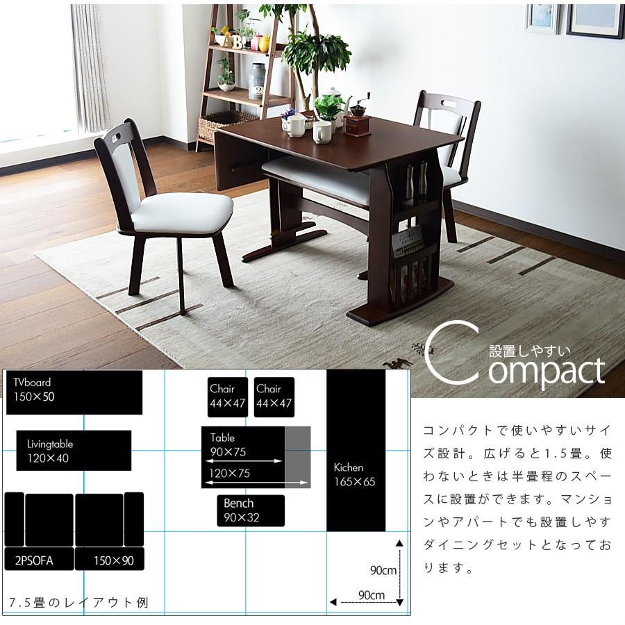 ダイニングテーブルセット 4点 4人用 ベンチ 北欧 カフェ 伸長式 回転