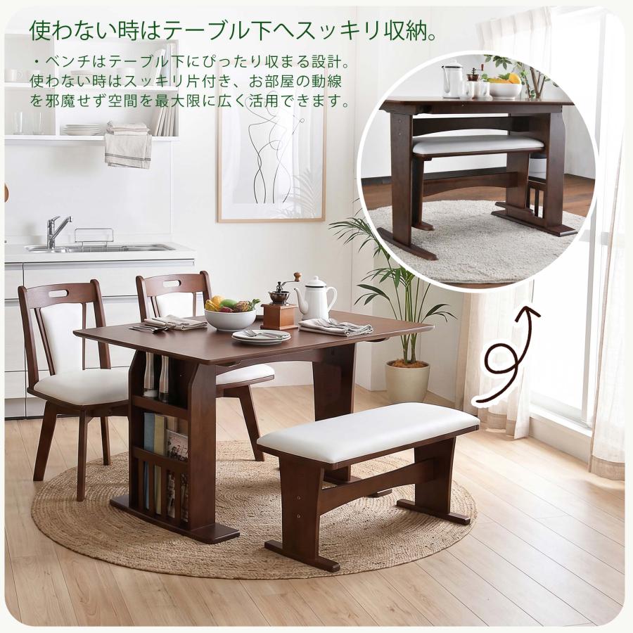 ダイニングテーブルセット 4点 4人用 ベンチ 北欧 カフェ 伸長式 回転