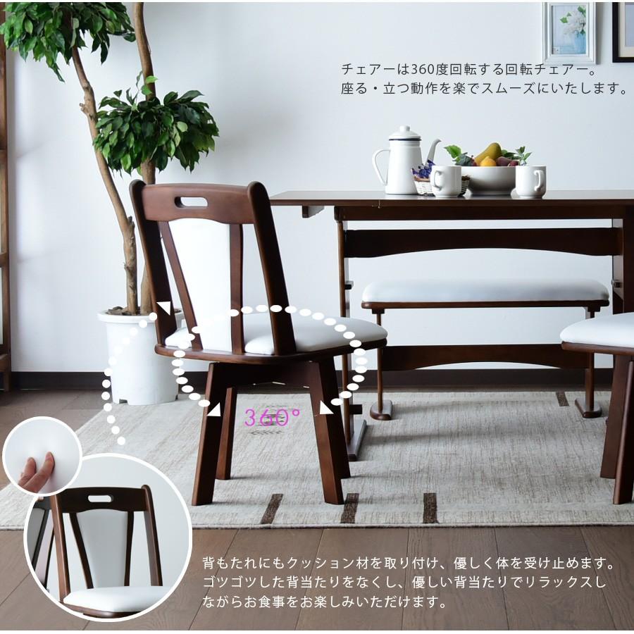 ダイニングテーブルセット 4点 4人用 ベンチ 北欧 カフェ 伸長式 回転