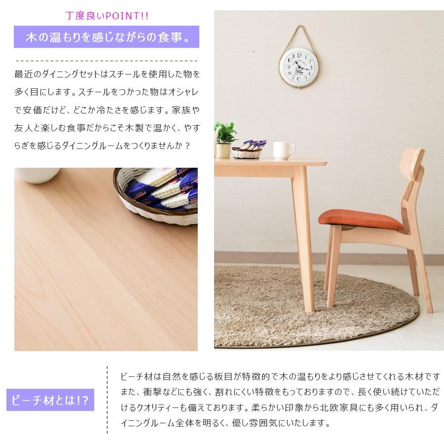 【3点セット】 ダイニングテーブル・チェア2脚セット 家具 二人用 ダイニングテーブルセット 3点セット 2人用 2人掛け ダイニング