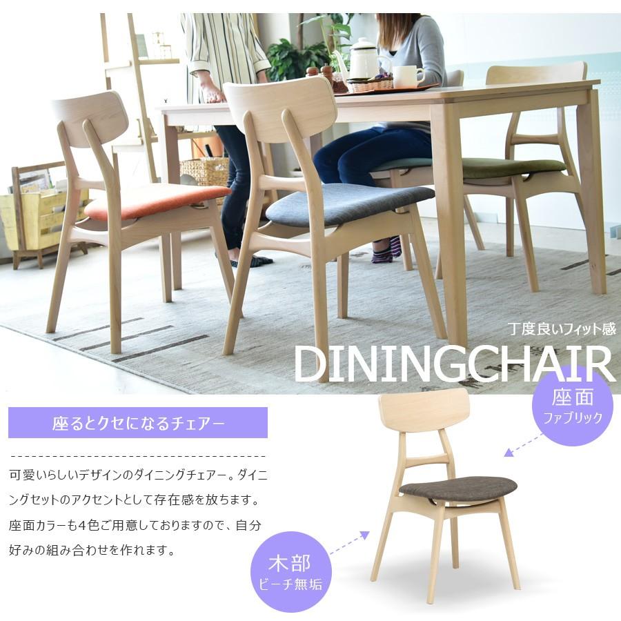 ダイニングテーブルセット　2人掛け　ダイニングチェア ダイニングテーブルセット 2人掛け 2人用 ダイニングセット