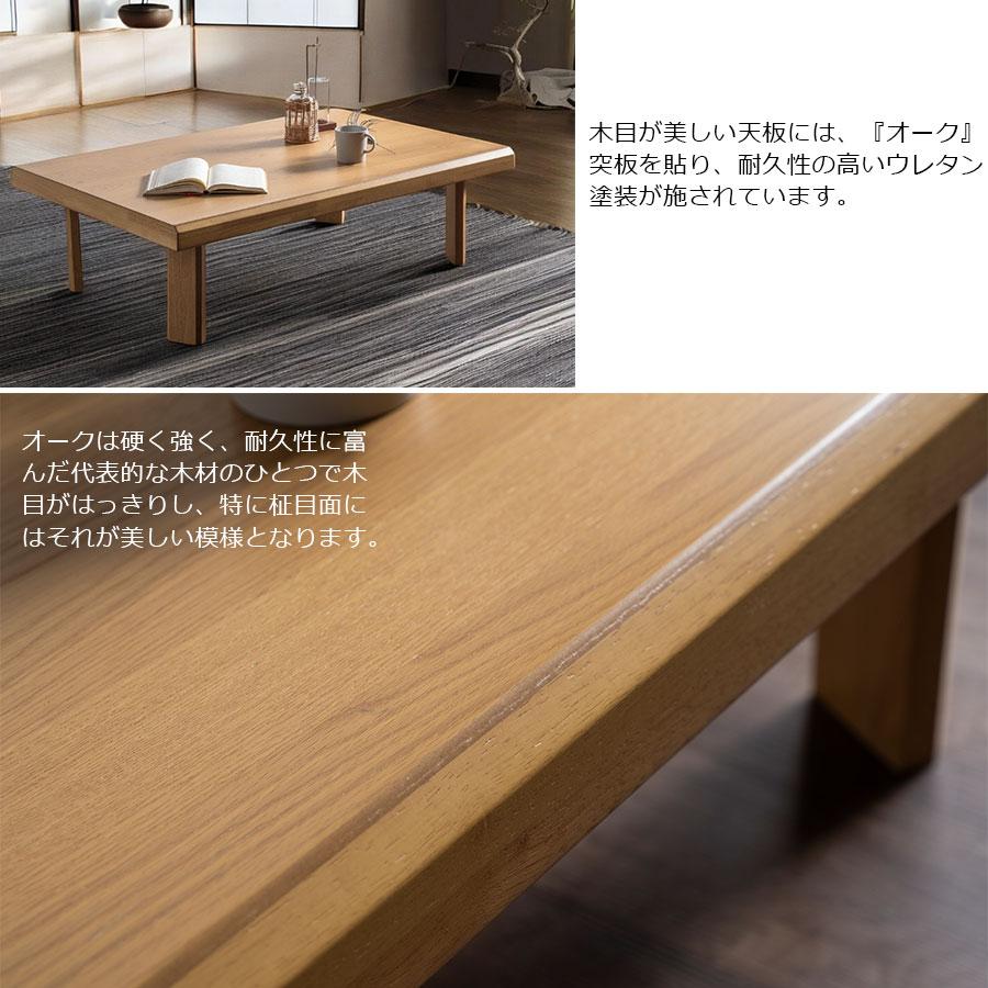 木製 長方形座卓 約75cm x 120cm 高さ33cm 楽天市場】座卓 折脚和風座卓 折りたたみ可能 幅120×75cm 長方形