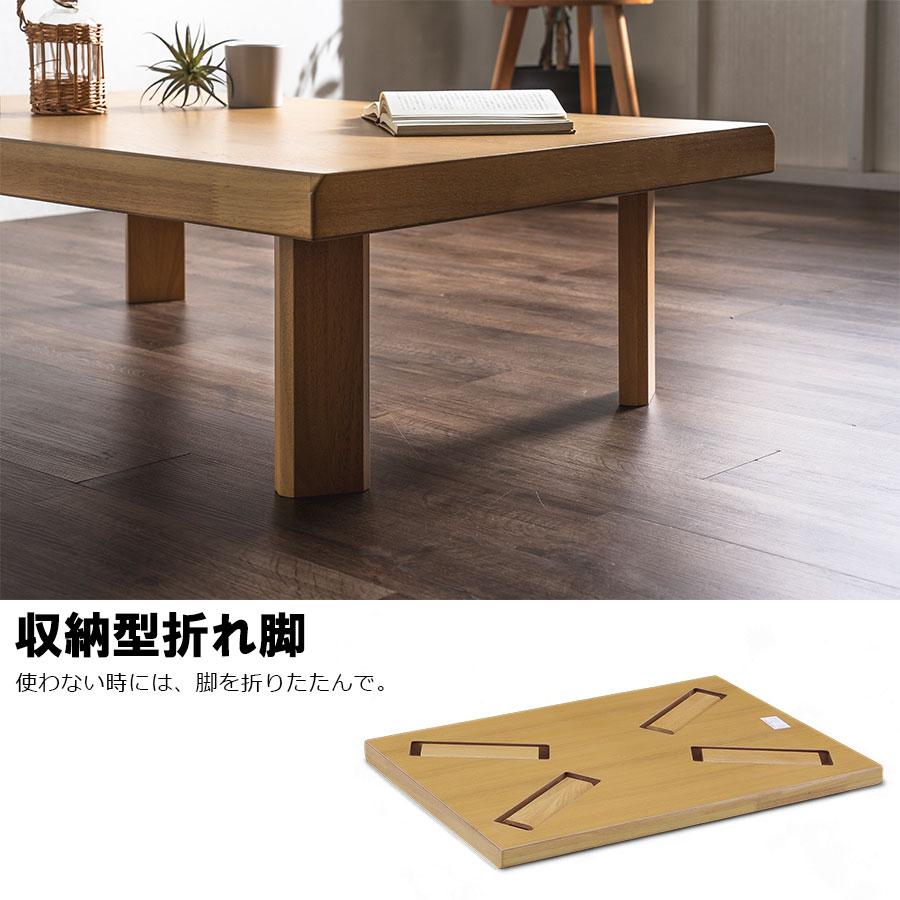 テーブル　120センチ　座卓　リビングテーブル　折脚　長方形　国産　日本製 楽天市場】座卓 折脚和風座卓 折りたたみ可能 幅120 幅150