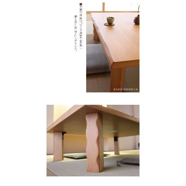 座卓 テーブル 幅150cm 和風座卓 折りたたみ おしゃれ : C