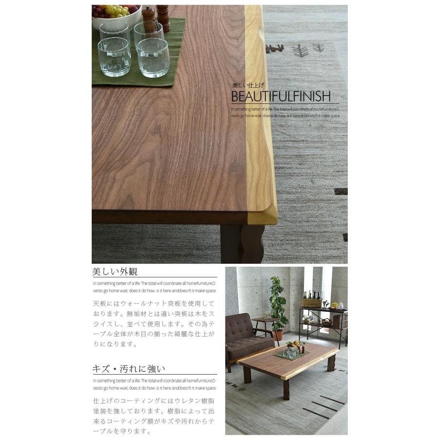 座卓 幅150 木製 ウォールナット リビングテーブル ローテーブル 大きい 大きめ 和室 洋室 折りたたみ｜creation-style｜05
