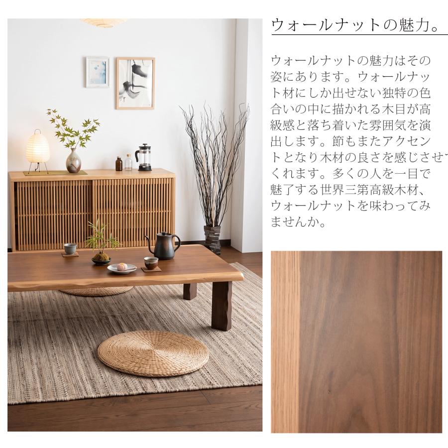 座卓 幅150 折れ脚 テーブル 木製 ウォールナット リビングテーブル