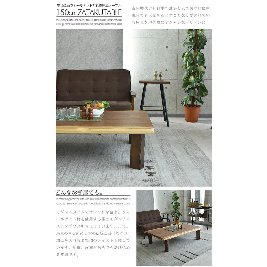 座卓 折りたたみ 135 木製 座卓テーブル ウォールナット リビング