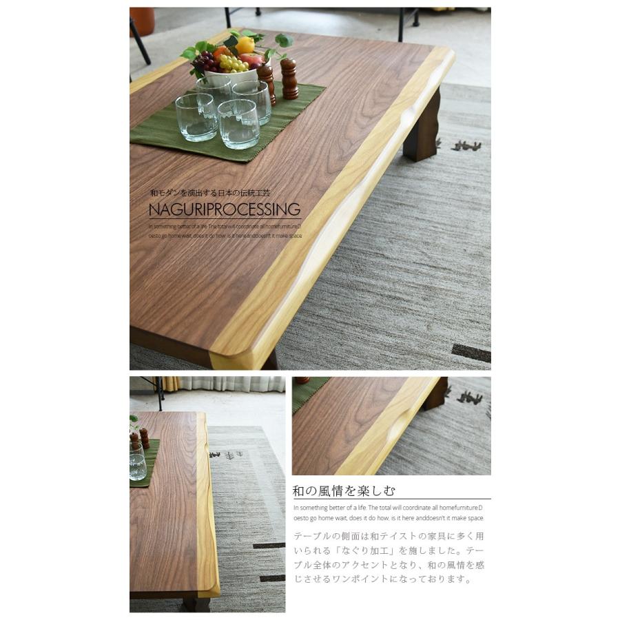 座卓 折りたたみ 135 木製 座卓テーブル ウォールナット リビング