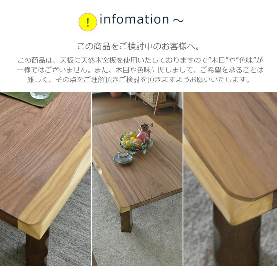 座卓 テーブル 幅120cm 折れ脚 木製 ウォールナット リビングテーブル