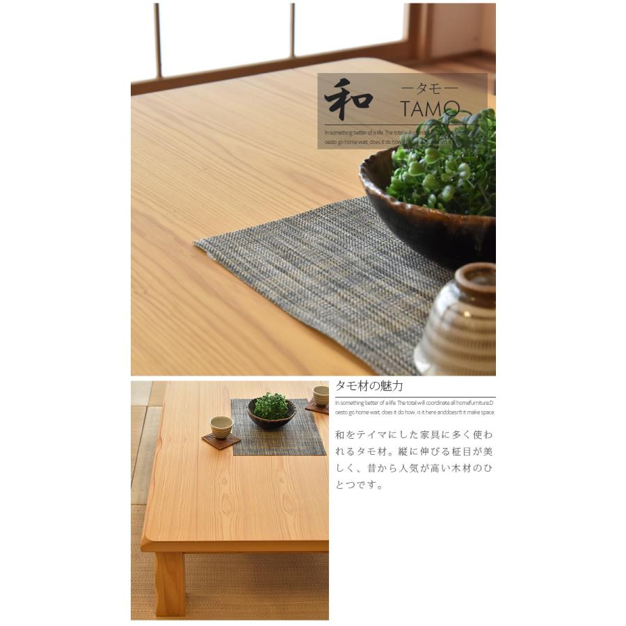 座卓 幅120 食卓 テーブル ローテーブル リビングテーブル : C