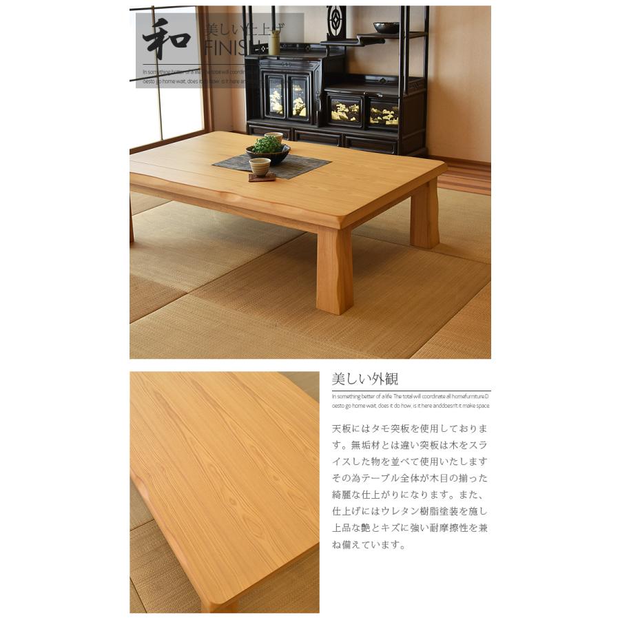 座卓 幅120 食卓 テーブル ローテーブル リビングテーブル : C