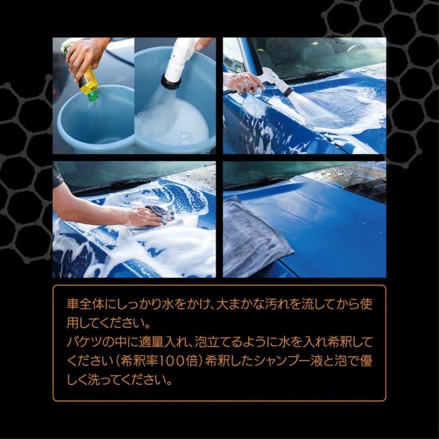 【igl coatings ecoclean WASH】　ウォッシュ500ml　（カーシャンプー）igl coatings Japan |  | 01