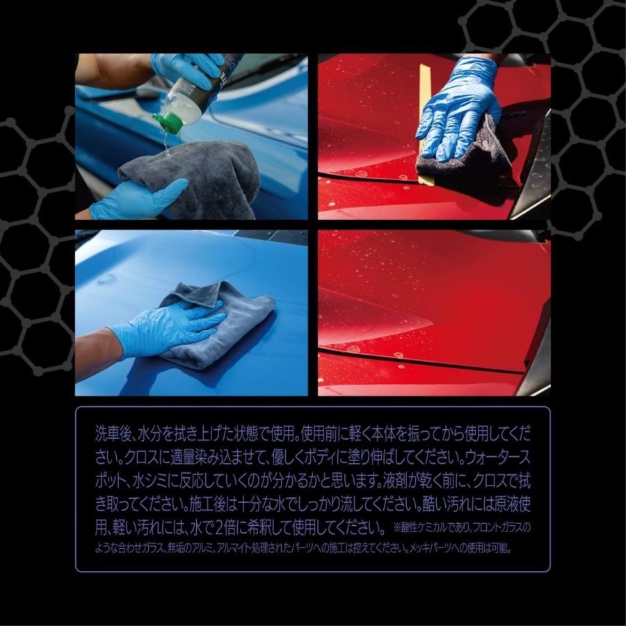 【igl coatings ecoclean DELETE】 デリート 500ml（ウォータースポット除去剤）igl coatings Japan |  | 01