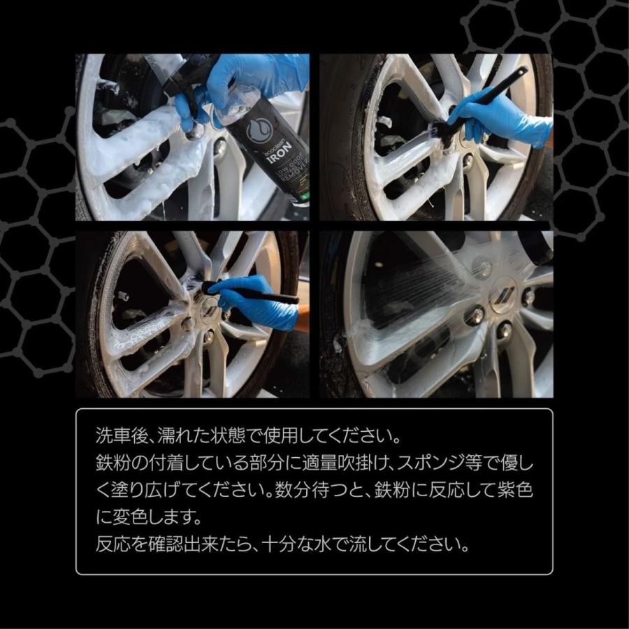 【igl coatings ecoclean IRON】アイアン 500ml（鉄粉除去剤）igl coatings Japan |  | 01