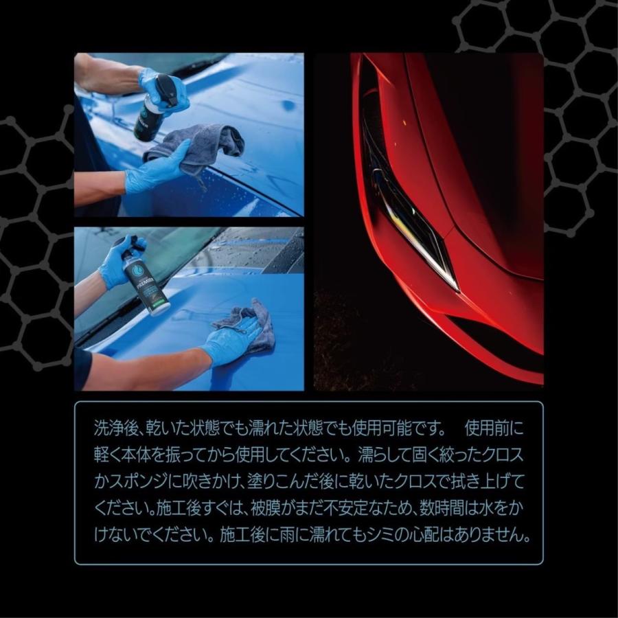 プレミア　500ml（簡易コーティング剤）igl　coatings　Japan