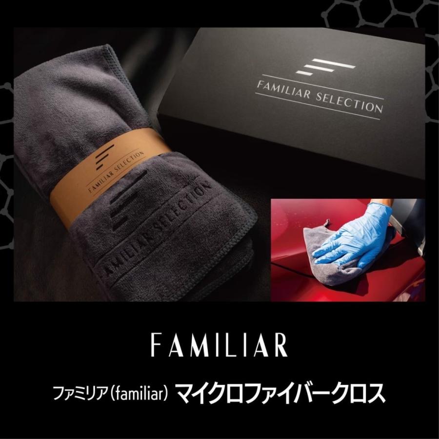 【Familiar Selection】ファミリア セレクション・吸水タオル（2枚組 吸水クロス）