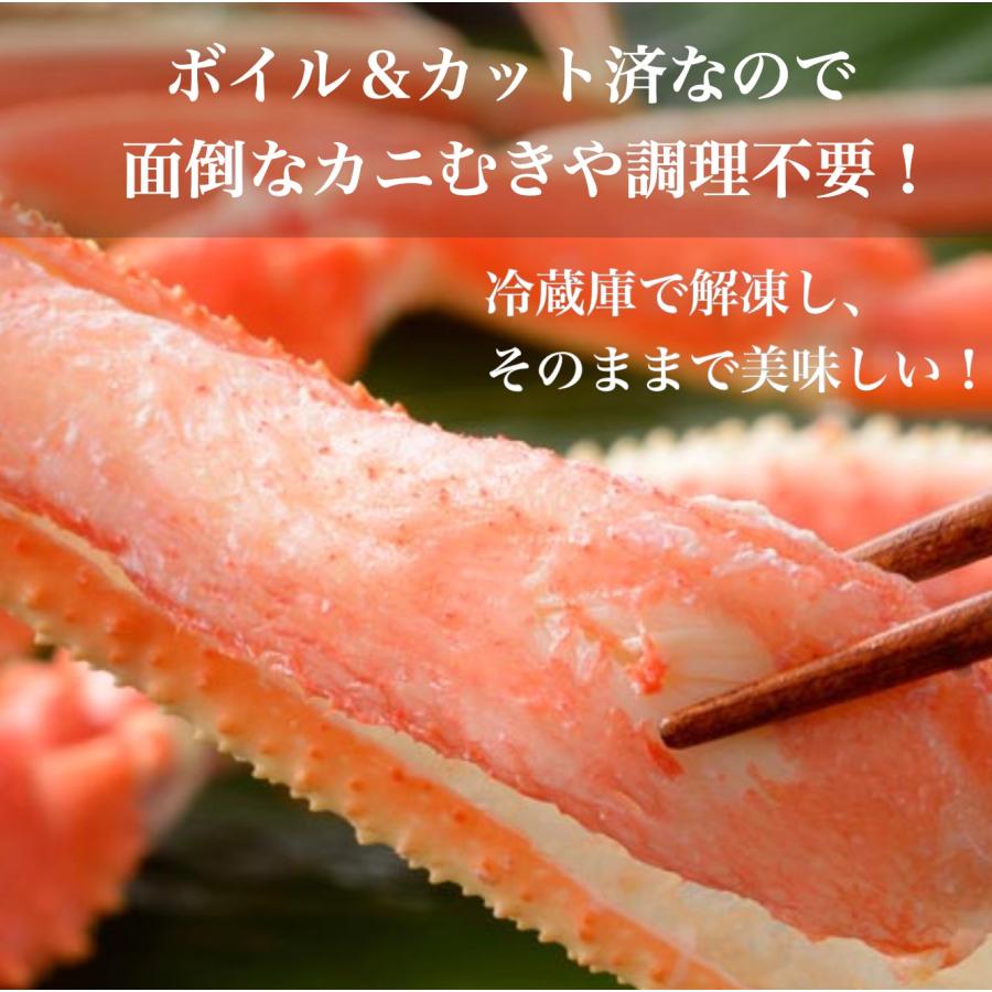 カニ かに 蟹 カットボイルズワイガニ2.4kg 総重量3kg むき身 カニ かに 蟹 カットボイルズワイガニ2.4kg 総重量3kg むき身