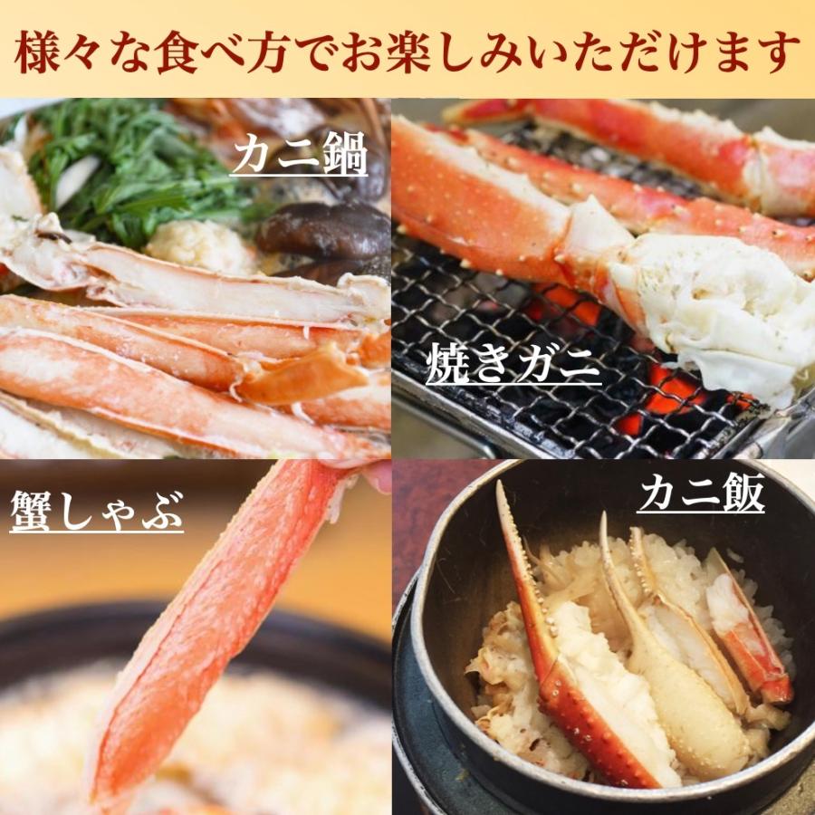 カニ かに 蟹 カットボイルズワイガニ 1.6kg 総重量2kg むき身 カット済み 訳あり ポーション お歳暮 御歳暮 ずわい蟹 年末年始 ギフト 格安 激安 最安値 爆買 |  | 04