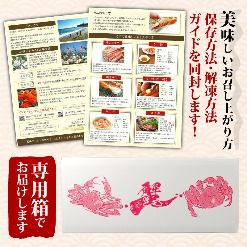 カニ かに 蟹 カットボイルズワイガニ 1.6kg 総重量2kg むき身 カット済み 訳あり ポーション お歳暮 御歳暮 ずわい蟹 年末年始 ギフト 格安 激安 最安値 爆買 |  | 06