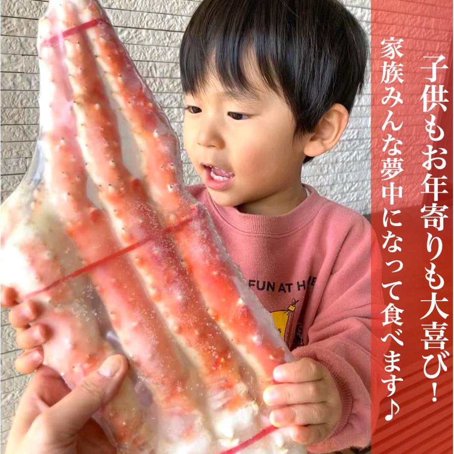 カニ かに 蟹 特大タラバガニ 2kg ボイル 5L ゆで 太脚 訳あり