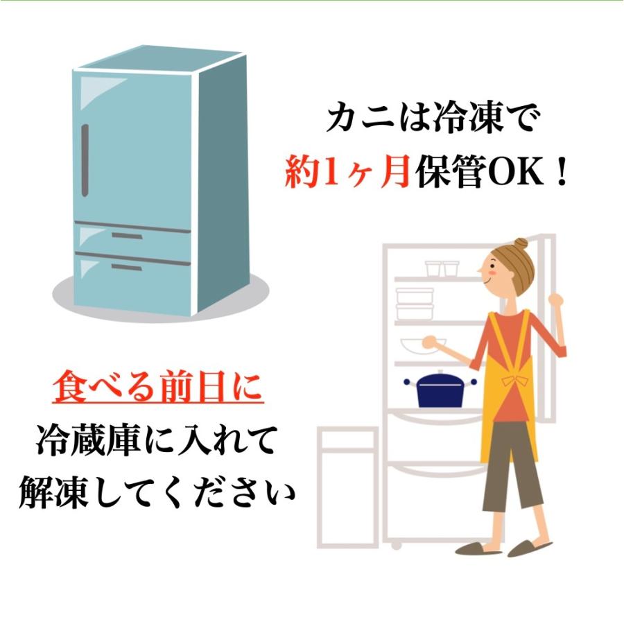 カニ かに 蟹 カットボイルタラバガニ 2kg 総重量2.4kg むき身 カット済み 訳あり 特大 たらば蟹 格安 お歳暮 御歳暮 ポーション お取り寄せ 激安｜creative-a-day｜08