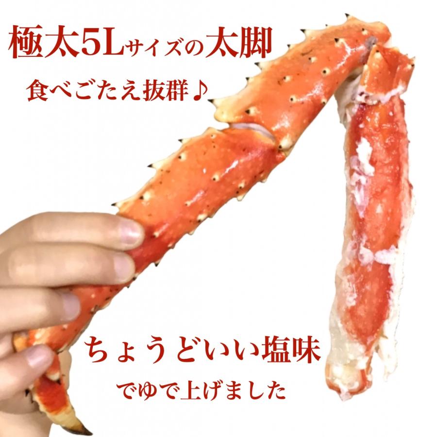 半額クーポンで30980円☆カニ かに 蟹 特大タラバガニ 3kg ボイル 5L