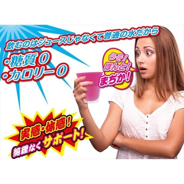 魔法のフレーバーカップ3個セット 在庫処分価格! :4573242542844-0002:クリエイティブ マーケット - 通販 - Yahoo!ショッピング 魔法のフレーバーカップ3個セット 在庫処分価格! :4573242542844-0002:クリエイティブ マーケット - 通販 - Yahoo!ショッピング