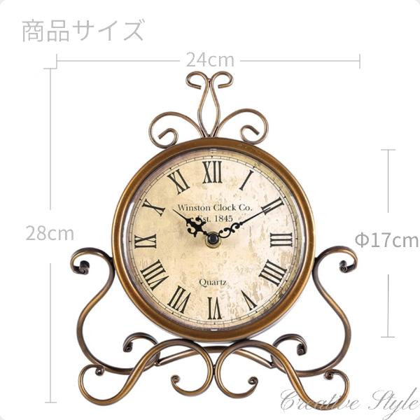 置き時計 時計 クラシック クロック アイアン レトロ 置き時計 時計 クラシック クロック アイアン レトロ