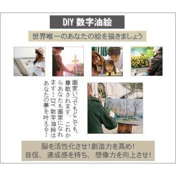 油絵 セット 絵画 壁掛け 敬老の日 インテリア 美術品 湾岸別荘 DIY絵