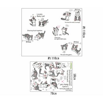タイムセール ウォールステッカー 子供部屋 猫 動物 壁シール ウォールシール インテリアシール はがせる かわいい Cisama Sc Gov Br