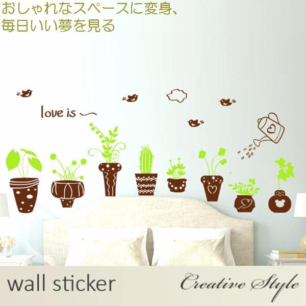 ウォールステッカー 木 植物 花 植木鉢 北欧 キュート 壁シール ウォールシール はがせる おしゃれ 壁飾り 壁装飾 模様換え｜creative-style｜04