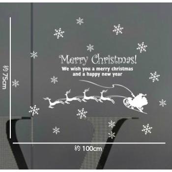転写式ウォールステッカー 鹿とそり 北欧 クリスマス ツリー 木 動物 ディズニー 誕生日 英字 子供部屋 おしゃれ 壁紙 シール かわいい 自作  　｜creative-style｜02