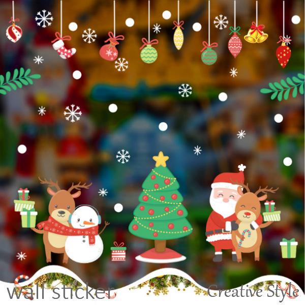 ウォールステッカー クリスマス ツリー サンタクロース 北欧 誕生日