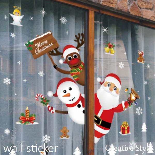ウォールステッカー クリスマス クリスマス ツリー サンタクロース 北欧 誕生日 子供部屋 おしゃれ 壁紙 シール 激安 かわいい Ws Hm951 Creative Style 通販 Yahoo ショッピング