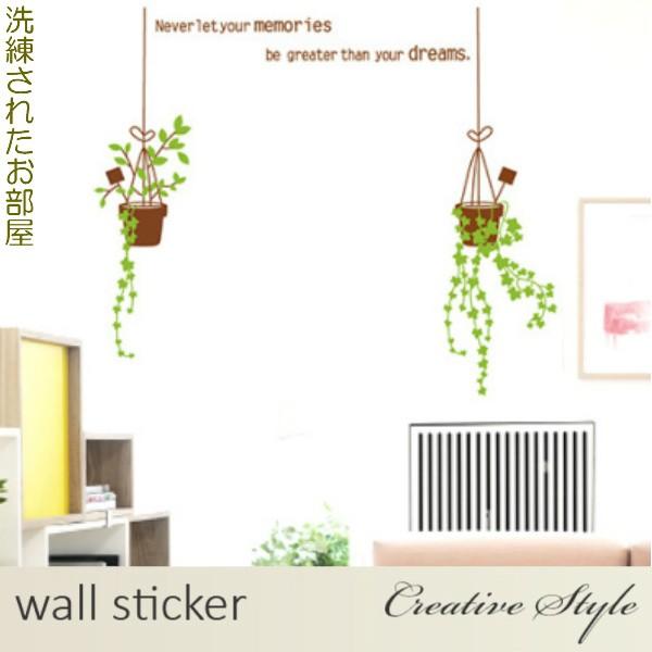 ウォールステッカー 花 植物 葉 アイビ 北欧 壁シール ウォールシール インテリアシール はがせる 玄関  おしゃれ 壁飾り 壁装飾 模様換え｜creative-style｜04