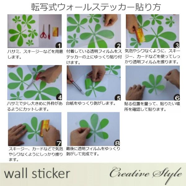 ウォールステッカー 転写式 白樺の木 ナチュラル カフェ風 壁飾り