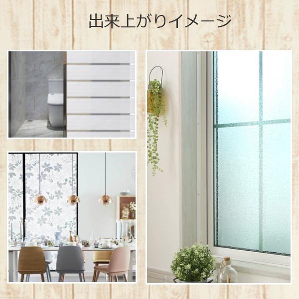 窓ガラスフィルム 90×200cm 目隠し シート UVカットフィルム 窓 断熱