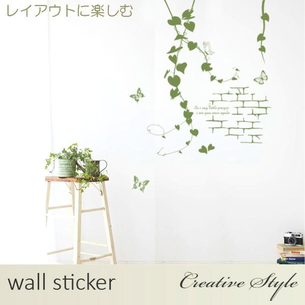 ウォールステッカー 植物  花 木 北欧 窓 壁シール ウォールシール はがせる おしゃれ  壁飾り 壁装飾 模様換え｜creative-style