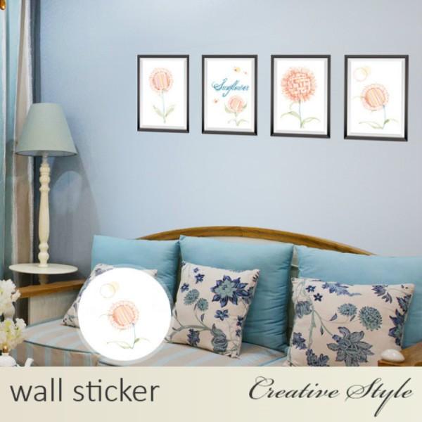 限定特価 ウォールステッカー Sun Flower 花 壁シール ウォールシール インテリアシール はがせる おしゃれ 壁飾り 模様替え Cisama Sc Gov Br