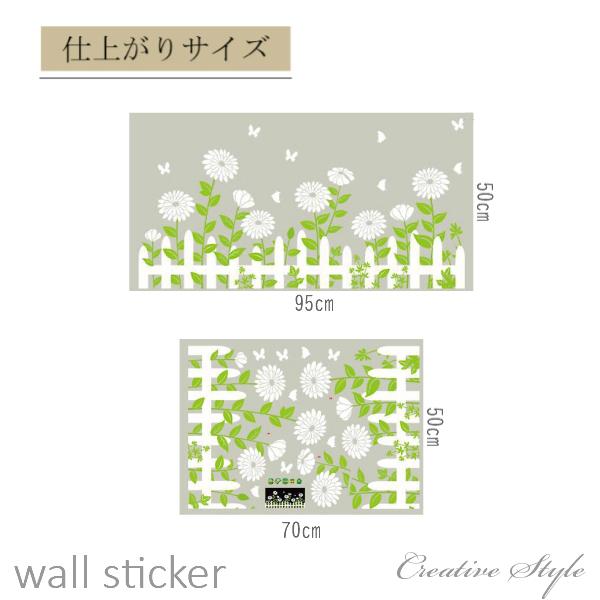 見事な創造力 ウォールステッカー White Flower Fence 壁紙シール ウォールシール はがせる おしゃれ 壁飾り 模様換え Babylonrooftop Com Au