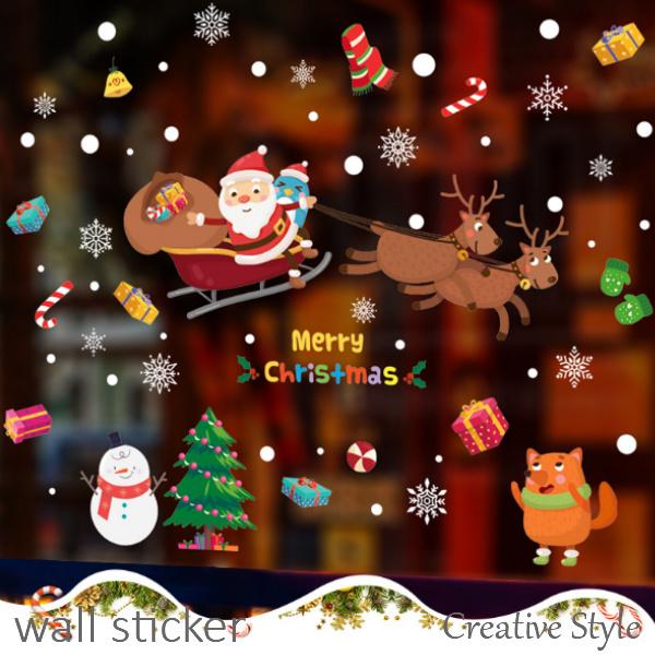 ウォールステッカー クリスマス ツリー サンタクロース 北欧 誕生日