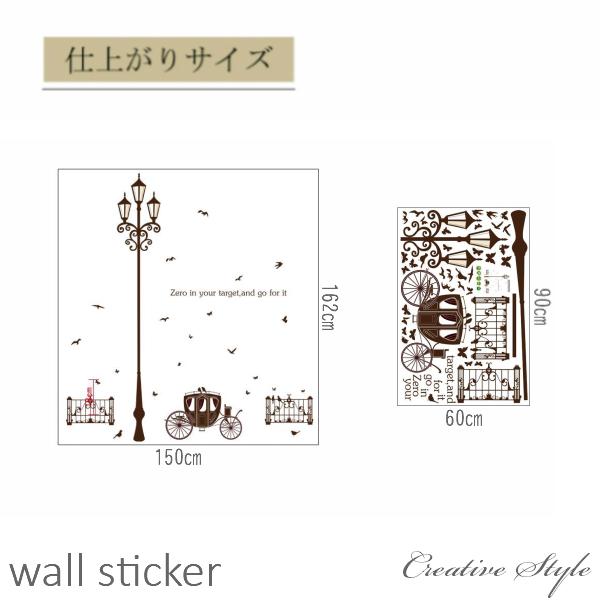 好評受付中 ウォールステッカー 街燈 北欧 英字 モダン おしゃれ 壁紙シール ウォールシール はがせる 壁飾り 模様換え Cisama Sc Gov Br