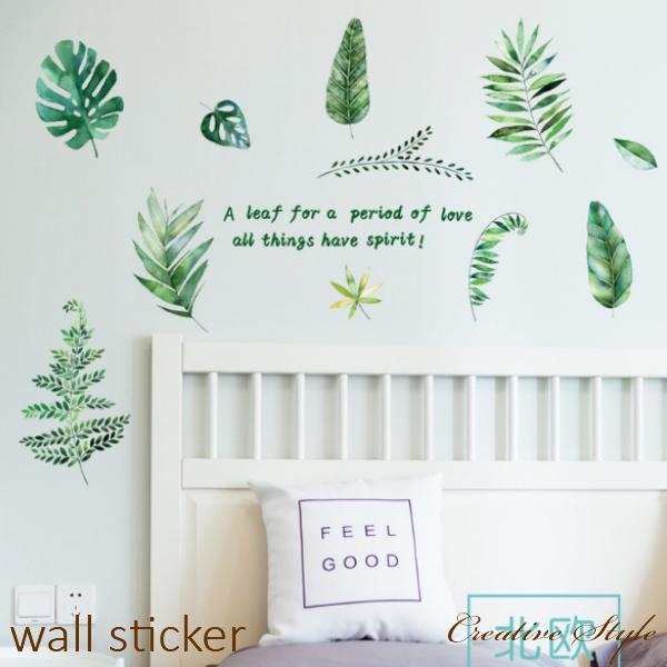 送料無料 一部地域を除く ウォールシール Leaf 模様換え はがせる ウォールステッカー シール