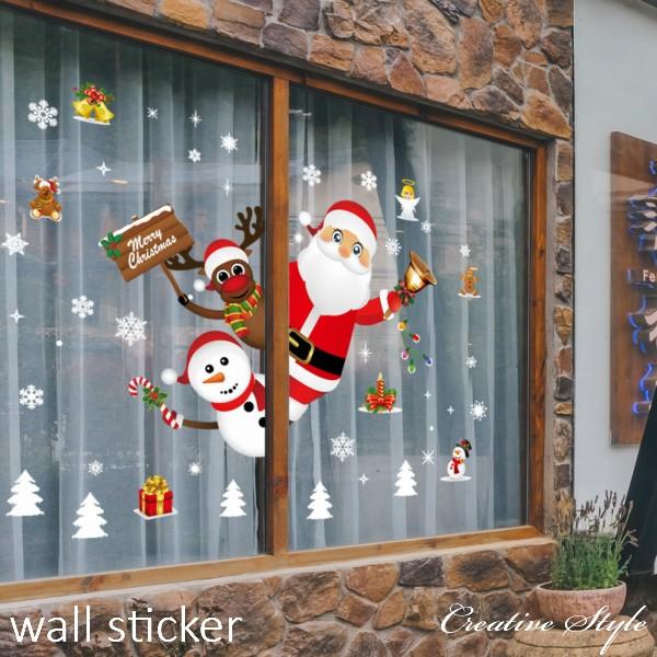 ウォールステッカー クリスマス クリスマス ツリー サンタクロース 北欧 誕生日 子供部屋 おしゃれ 壁紙 シール 激安 かわいい Ws Sk9241 Creative Style 通販 Yahoo ショッピング