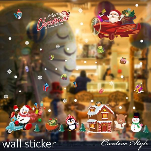 ウォールステッカー クリスマス クリスマス ツリー サンタクロース 北欧 誕生日 子供部屋 おしゃれ 壁紙 シール 激安 かわいい Ws Sk9245 Creative Style 通販 Yahoo ショッピング