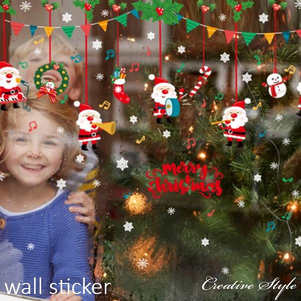 ウォールステッカー クリスマス クリスマス ツリー サンタクロース 北欧 誕生日 子供部屋 おしゃれ 壁紙 シール 激安 かわいい Ws Sk9246 Creative Style 通販 Yahoo ショッピング